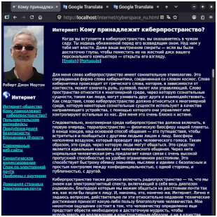 Домашняя страница собственного сайта автора.